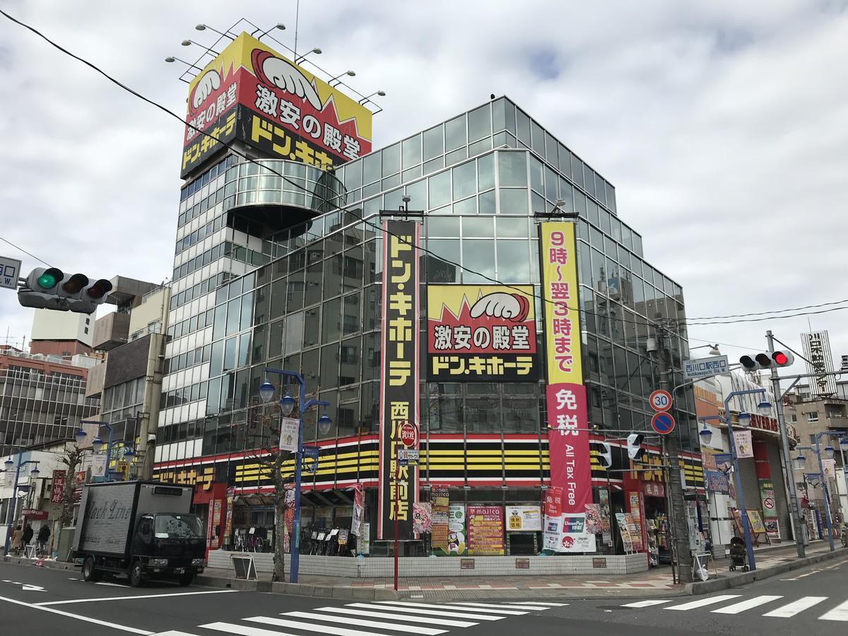קוואגוצ'י Omotenashi House Kawaguchi מראה חיצוני תמונה